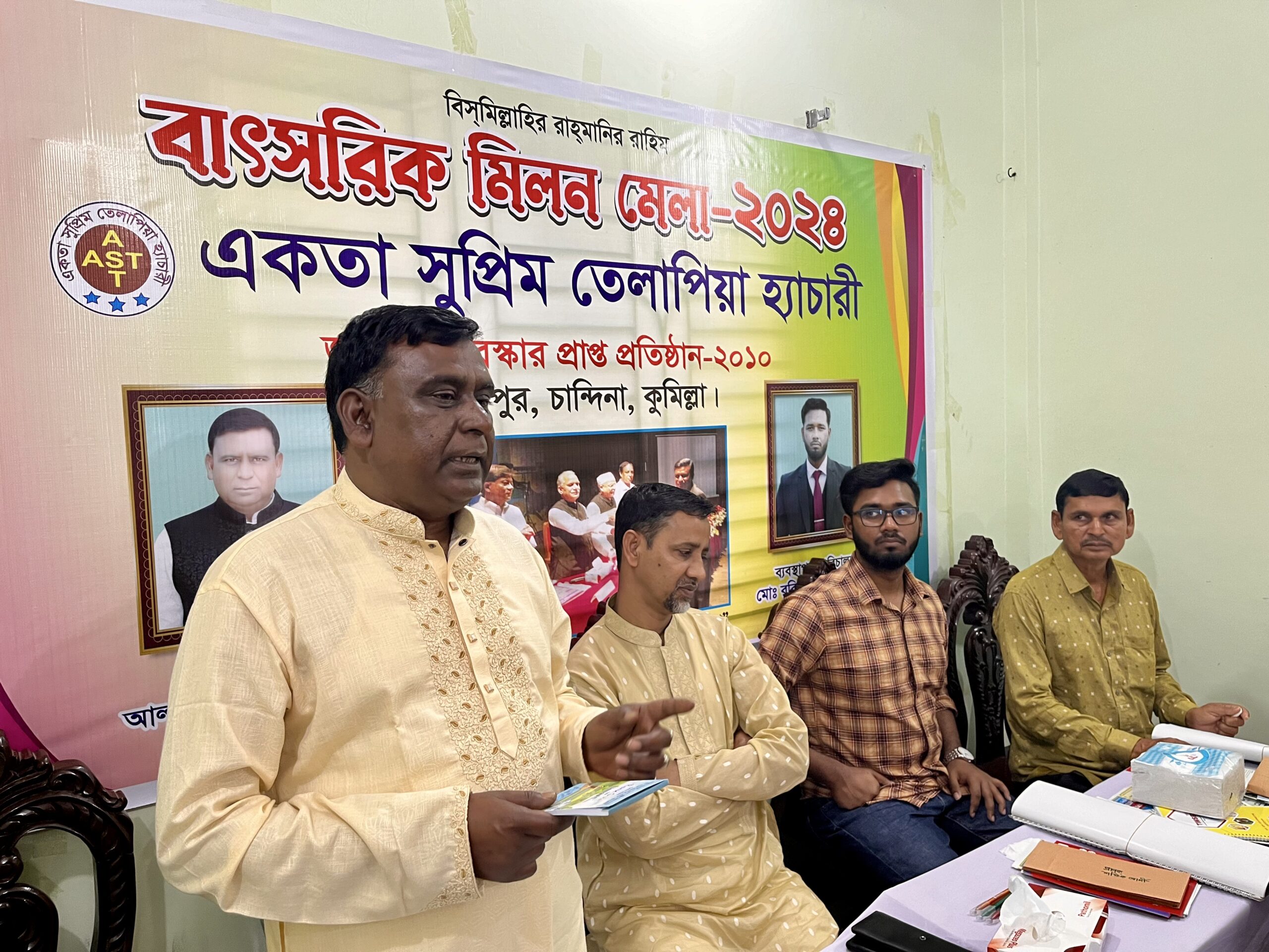 আলহাজ্ব মোঃ বেলাল উদ্দিন