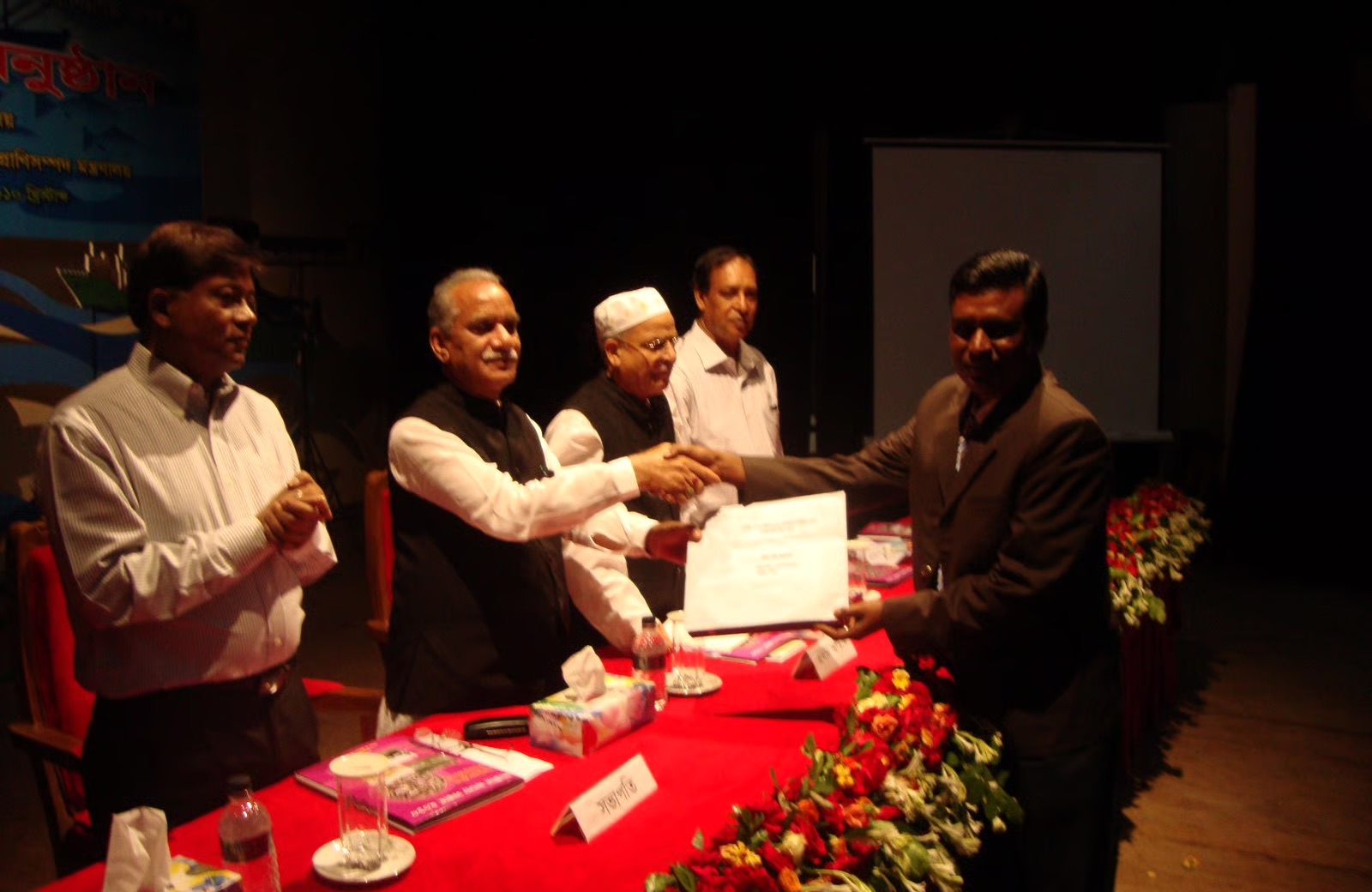 জাতীয় পুরস্কার প্রাপ্ত প্রতিষ্ঠান - ২০১০ জাতীয় পুরস্কার প্রাপ্ত প্রতিষ্ঠান - ২০১০